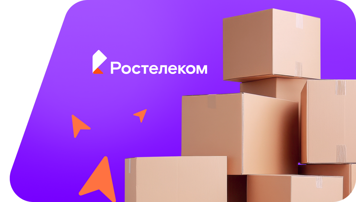 Переезд в новую квартирув&nbsp;село Шогринское (Свердловская область)